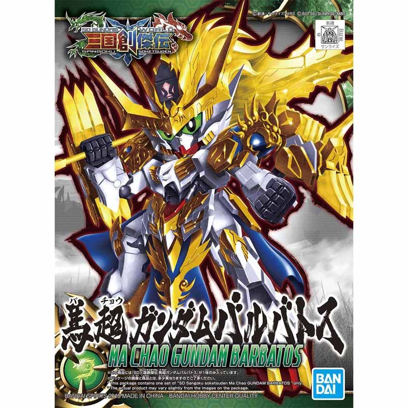 Bandai Gundam Model Q Phiên bản SDBB ​​Tam Quốc Chuangjie Ma Chao Gundam Babatos REX Wolf King - Gundam / Mech Model / Robot / Transformers gundam lắp ráp
