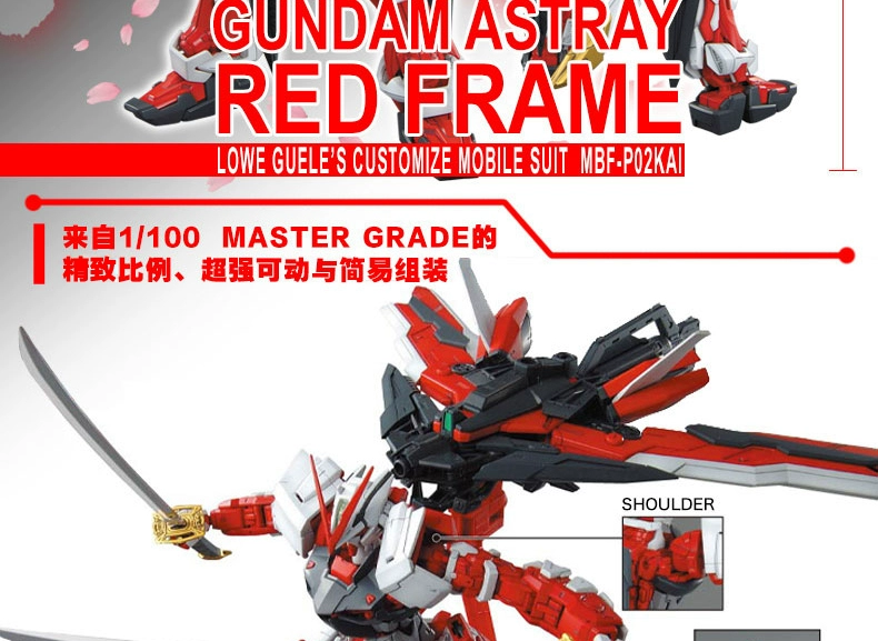 Bandai Gundam Model MG 1/100 Red Heresy Blue Heresy D Warring States Red Conf bối rối Gundam - Gundam / Mech Model / Robot / Transformers