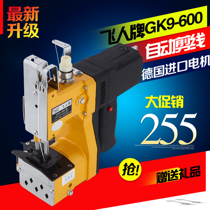 Flyer 600 small portable bag sewing machine woven bag sewing bag bale machine baler motor sewing 2019 new model