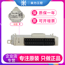 Mitsubishi adapter module FX3U-4AD-TC-ADP FX3U-4AD-PT-ADP Original