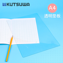 Japan imported kutsuwa writing pad for children and elementary school students writing transparent white A4 B5