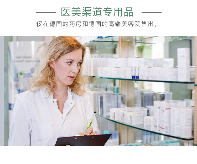 Đức kefuer kefir hyaluronic acid giữ ẩm da mặt làm săn chắc tinh chất 30 serum cá hồi