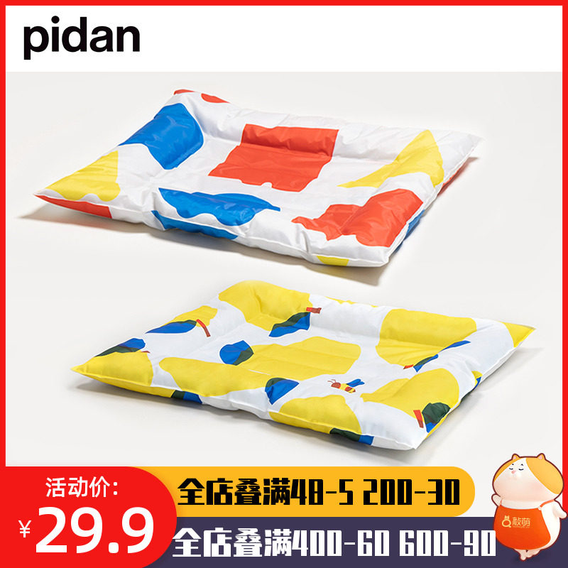 pidan pet ice mat pet cool mat not sticky wool mat small and medium dog sleeping mat kitty summer mat cool down