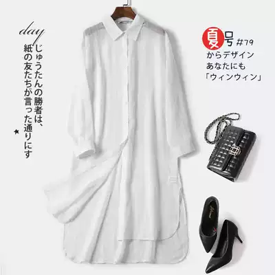 Thin chiffon cardigan women's jacket 2021 summer mid-and long-term temperament wild outer cloak sunscreen clothes white shawl tide