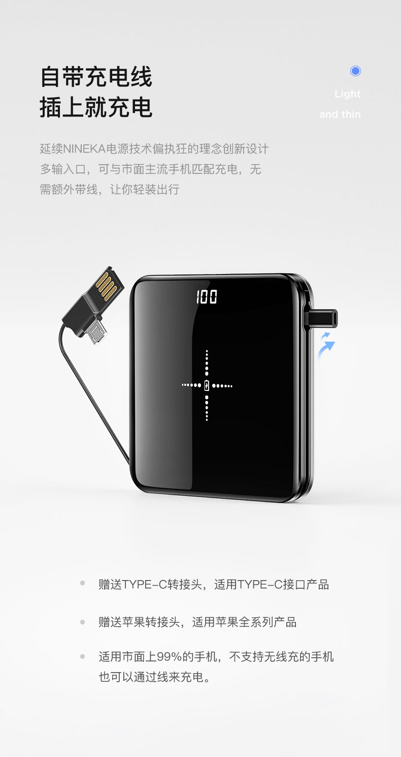 Nam NIENKA không dây sạc Po nhỏ mỏng dung lượng cao điện thoại di động nhanh phí phí ​​đèn flash của Apple Andrews - Ngân hàng điện thoại di động pin dự phòng sạc nhanh