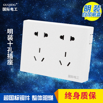 Surface Mount switch socket panel 86 open wire panel ten-hole wall power socket double five-hole socket