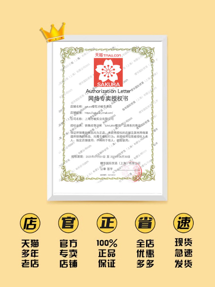 Japanese Cherry Blossom Eraser for Elementary School Students, Dust-Free, Ultra-Clean Eraser, Erases Words into Lines, Pencil Eraser Leaves No Marks, High-Gloss Art Student Sketching 2B 4B Children's Imported Stationery Supplies