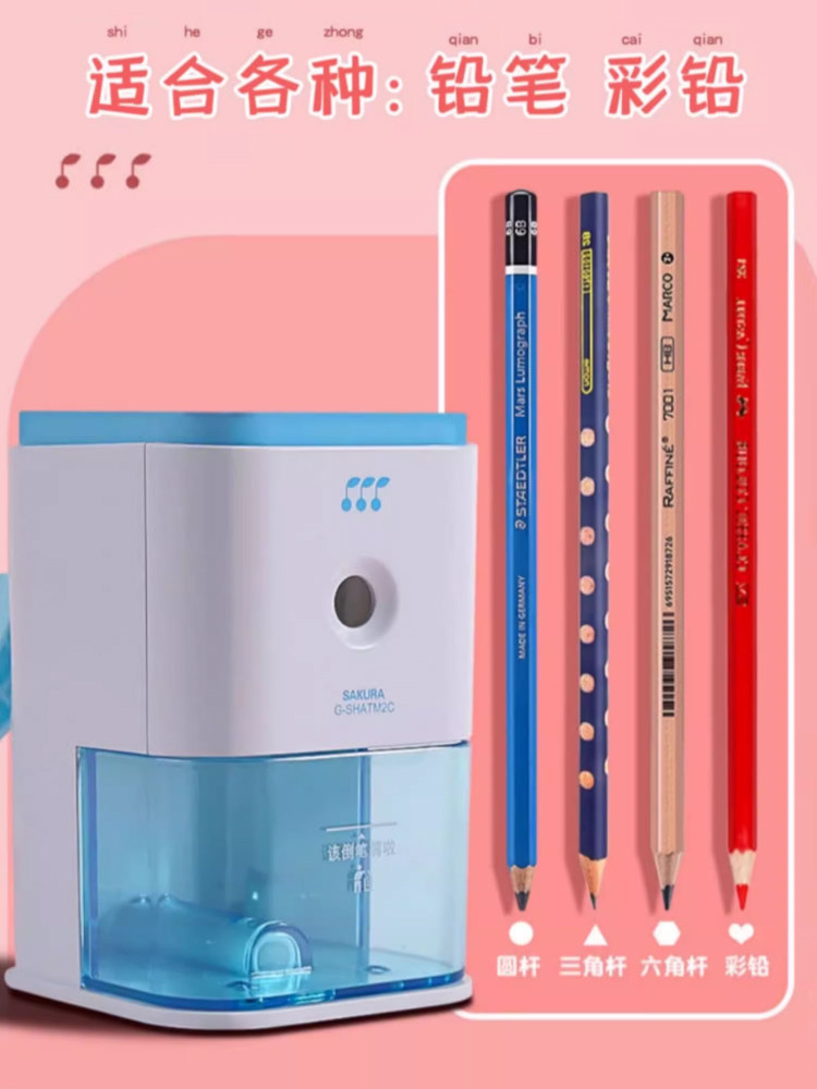 Japanese Cherry Blossom Pencil Sharpener Automatic Pencil Sharpener for Elementary School Students Boys and Girls Kindergarten Children Multifunctional Pencil Sharpener Rotary Pencil Sharpener Hand-Cranked Pencil Sharpener Sketching Colored Pencil Sharpener