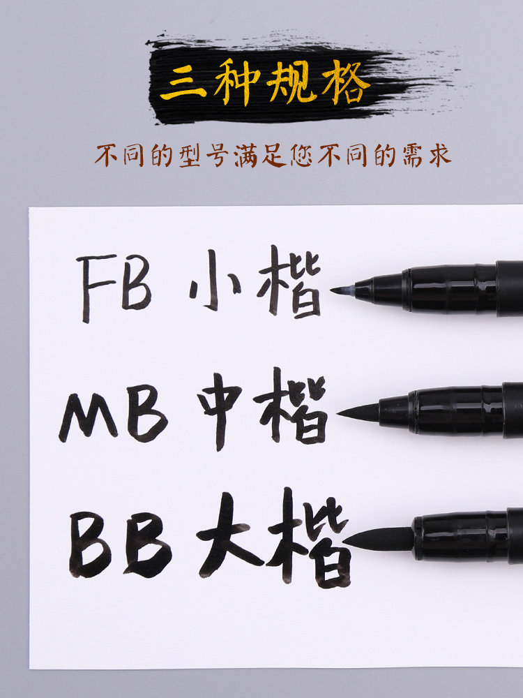 Japanese Cherry Blossom Beautiful Soft Brush Pen for Art, Hard and Soft Tip Calligraphy Practice, Manga Hand-Drawing, Pen with Built-In Brush Tip, New Imitation Brush Pen for Large, Medium, and Small Script, Soft Tip Outline Pen, Signature Pen