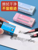 Japanese Cherry Blossom Eraser for Elementary School Students, Dust-Free, Ultra-Clean Eraser, Erases Words into Lines, Pencil Eraser Leaves No Marks, High-Gloss Art Student Sketching 2B 4B Children's Imported Stationery Supplies