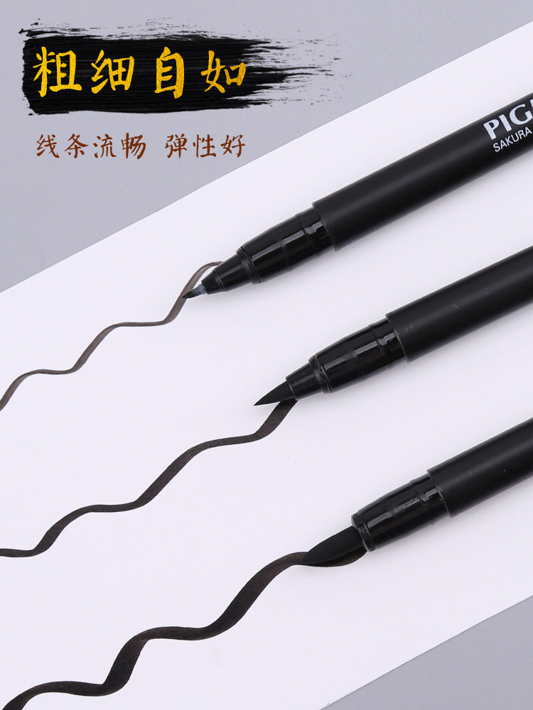 Japanese Cherry Blossom Beautiful Soft Brush Pen for Art, Hard and Soft Tip Calligraphy Practice, Manga Hand-Drawing, Pen with Built-In Brush Tip, New Imitation Brush Pen for Large, Medium, and Small Script, Soft Tip Outline Pen, Signature Pen