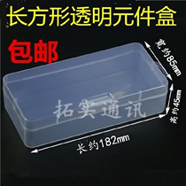 Apple mobile phone disassembly elements box parts turnover box mobile phone repair bottom shell screw parts containing cartridge lid