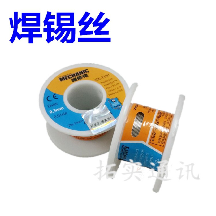 Rosin Cored Wire Solder Wire Soldering Tin Wire Welding Tool 0 3 6mm 0 Lead Highlight Free Tin Slurry