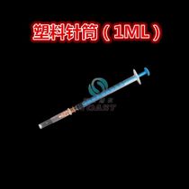 Plastic Syringe Cell Phone Screen Removal of glue injector Split Liquid Essential Oil Unframed Potion Special Syringe