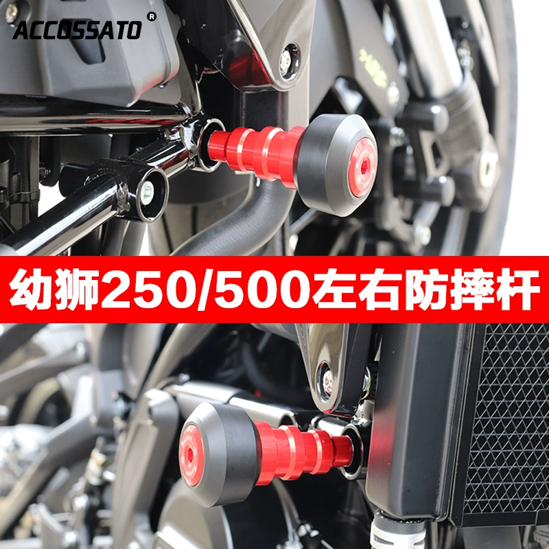 Phù hợp với phụ kiện sửa đổi thanh chống rơi của Benali Cub 500 Vỏ thanh bảo vệ cản cub 250 Keo chống rơi - Phụ tùng xe máy