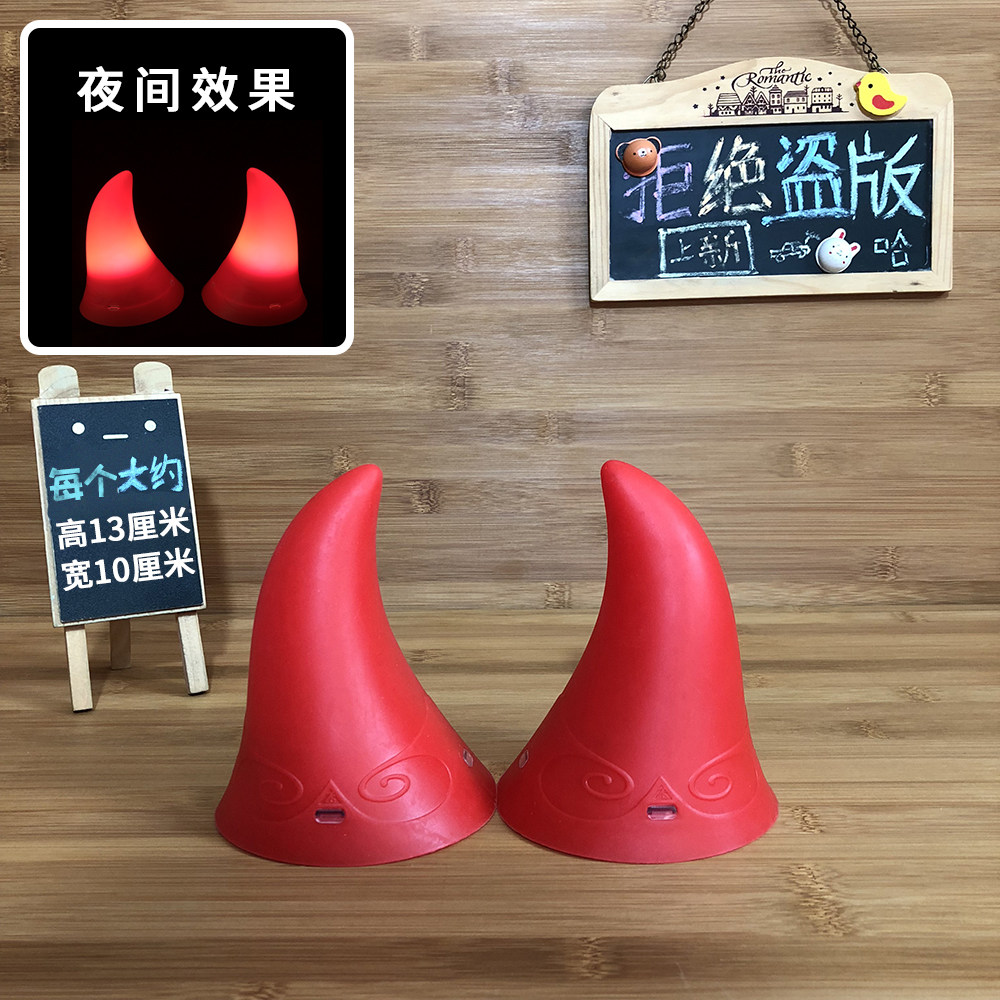 Locomotive Safety Helmet Decoration Angle Deer Horn Demon Horn Horns Horn Bamboo Dragonfly Personality Car Top Electric Car Dress