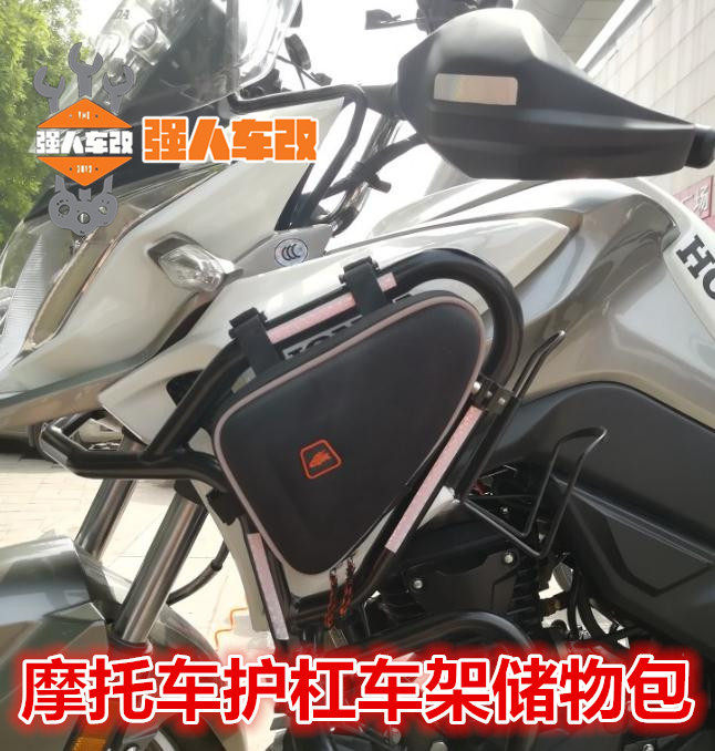 Locomotive Guard Bar Bag Frame Side Pack Side Hanging Kit Gold Peng BMW Water Bird Yellow Dragon Young Lion Gold Giri 300