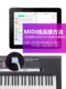 전자 드럼 피아노 MIDI 구성 케이블 Android ipad Huawei otg Apple Yamaha 전기 드럼 연결