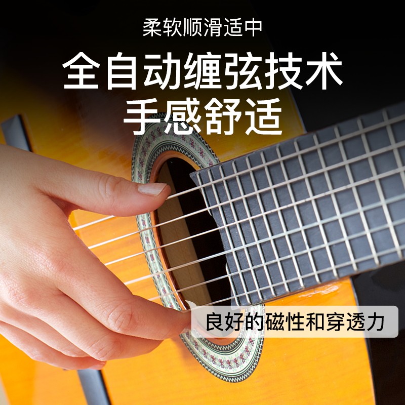 正品爱丽丝古典吉他琴弦:六根尼龙钢芯套弦,开启你的音乐之旅!-古典吉他弦-淘宝百科网