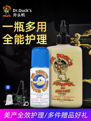 American axe duck guitar cleaning oil piano care liquid polishing brightener cleaner string guard oil finger plate oil