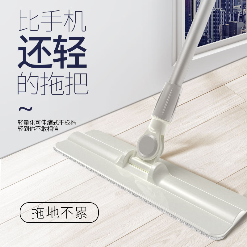 Flat Mop Sloth home wood floor One tug sponge drag deaper dry and wet mop net without barrel