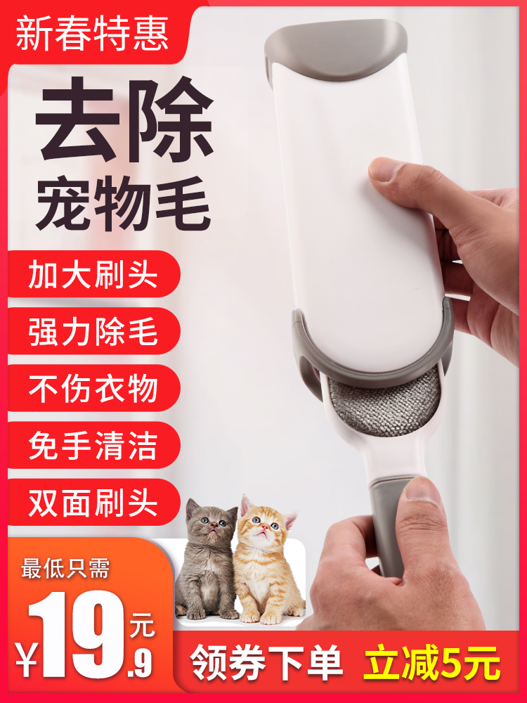 Sticky hair device Hair removal artifact Clothing sticky hair shaking sound hair remover Dust brush Sticky hair suction brush Electrostatic brush