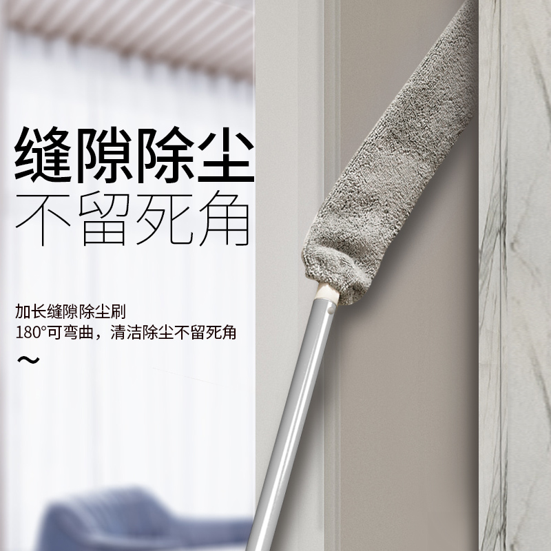 Dust removal Shan Long Rod Sweep Ash Sanitary Tool Bed Bottom Bounty Blanket Dust Slit Sweeping God for Home Chicken Mao Zen Zen