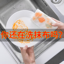 Dishwashing cloth Towel Water absorption does not lose hair Water absorption Kitchen glass cleaning housework cleaning De-oiling Hand towel Hanging rag
