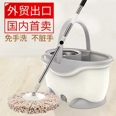 Mop bucket Rotating mop Household automatic hand-washing mop squeezing mop floor mop Stainless steel bucket dry and wet dual-use