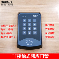 Access control system controller password ID swipe card access control machine non-contact sensor switch electronic access control all-in-one machine