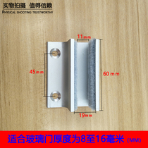 Automatic induction door locator glass transfer device limited by glass boomer folder only