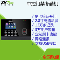 ZKT Entropy Base M300PLUS Examiner Brushed Card Machine IC Card Radio Frequency Card Cassette Sensing ID Card Playing Card Machine