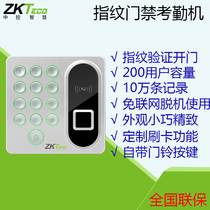 ZKT entropy base X9 fingerprint door forbidden machine glass door iron door electromagnetic force lock cell electronic access control system all-in-one machine