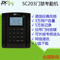ZKT Entropy Base SC202 Radio Frequency Swiping Gate Ban Machine SC203 Network Attendance All-in-one SC203 Access Control System
