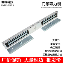Waterproof Double Door Couple Magnetic Lock 280kg Electromagnetic Lock Magnetic Suction Lock Double Wood Iron Door Lock Door Access Control Lock