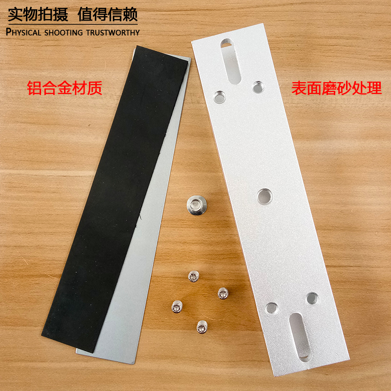 280kg magnetic lock U-bracket 180 magnetic lock universal glass door clip 230KG electronic lock matching door clip