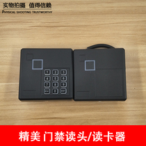 Access control waterproof card reader access control read head Access Control IC ID read head waterproof card reader