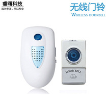 Doorbell wireless ultra-long-distance home one-for-one long-distance AC remote control electronic elderly pager
