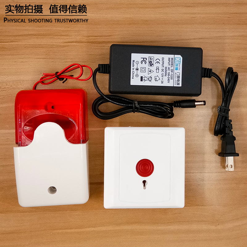12V MAKEUP ROOM MANUAL HANDICAPPED ALARM People With Physical And Mental Disorders Emergency Button Audible and sound alarm The elderly cry for help