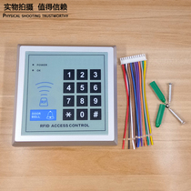 Access control all-in-one machine simple square cipher card swiping access control system accessories ID read head IC door opener