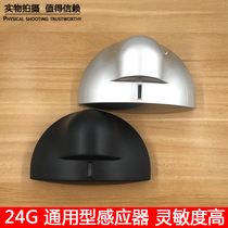 24G universal automatic door sensor electric door sensor probe access control open door sliding door wireless switch