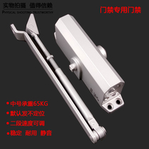 Access control door closer Spring automatic door closer Household door closer Buffer automatic door closer Hole distance 168