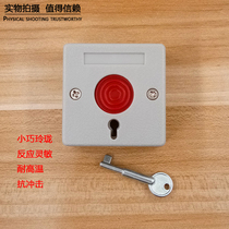 Emergency button switch alarm button emergency help button alarm small button probe key reset