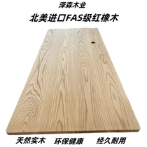 North American red oak table top coffee table lifting tabletop custom furniture window sill board partition step board