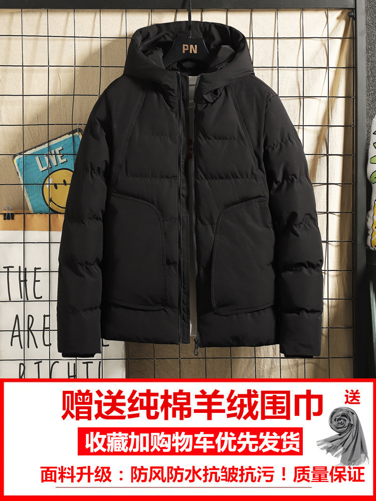 Men's coat winter cotton coat thickened 2020 new quilted jacket for the elderly dad winter short down cotton clothes