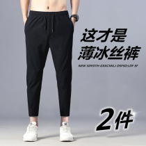 Ankle-length pants Men Korean version of the trend Joker pants loose Harlan sweatpants summer ice thin 9 points casual pants