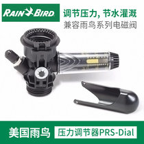 Le régulateur de pression à électrovanne PRSDTAL dAmerican Rain Bird convient à lirrigation stabilisatrice de pression et économe en eau de la série PGA PES.