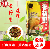 Fujian Pro-Kini Henri Chicken Essence 400g Sand County Snack Yunnan Rice Thread Exclusive Seasonings (6 bags