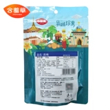 [Mimosa] Ximei Dry Sour и Sweet Da xi Meimei фрукты, мед, закуски, Синьцзян беременные женщины закуски