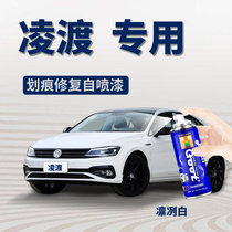 Applicable to Volkswagen Lingdu car paint mark repair artifact self-painting paint paint pen cold white wild wild black modern Brown